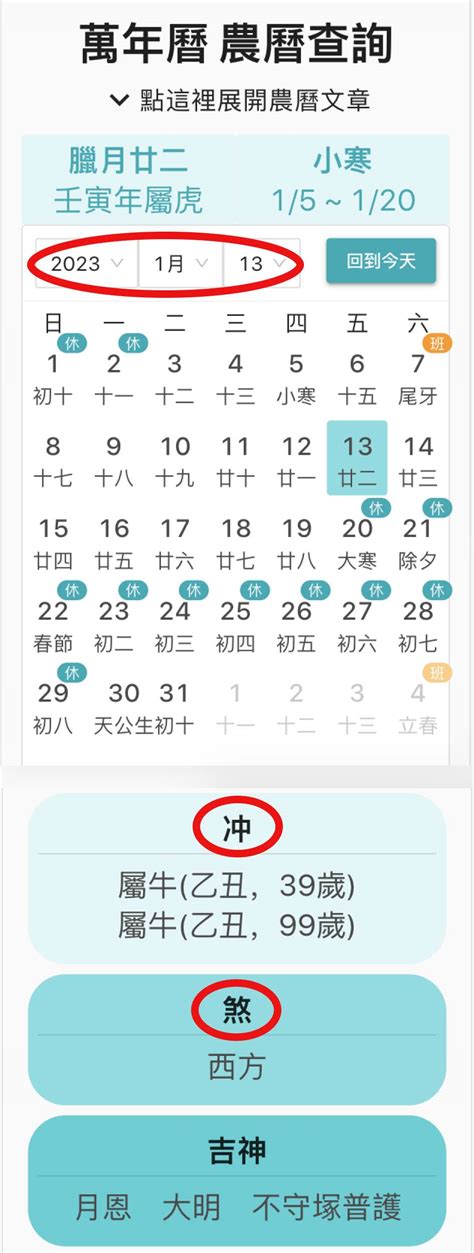 7月入宅吉日|【2024搬家入宅吉日、入厝日子】農民曆入宅吉日吉。